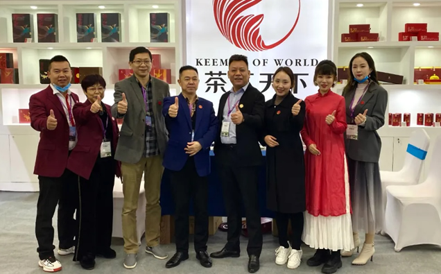 茶红天下参展第八届中国西部国际茶产业博览会