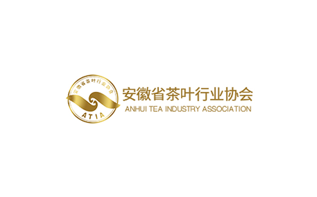安徽省茶叶行业协会收费自律承诺书