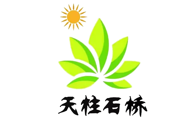 安徽石桥茶业有限公司