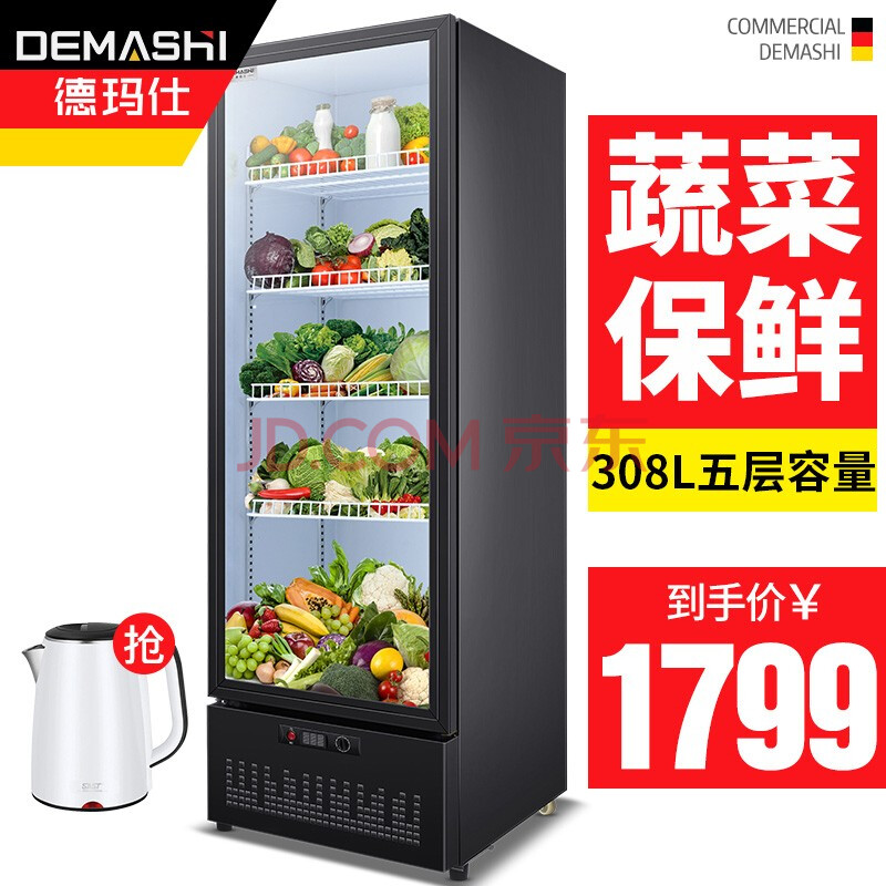 新鲜蔬菜放冰箱冷藏好吗『新鲜蔬菜放冰箱可以放多久』 